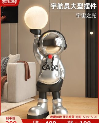 Phi hành gia vũ trụ đồ trang trí từ sàn đến trần quy mô lớn phòng khách tủ TV quà tân gia lưới đồ trang trí nhà màu đỏ