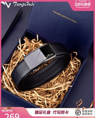 British TangGuh song / thắt lưng nam da khóa tự động TG thời trang thắt lưng da trẻ trung hợp thời trang