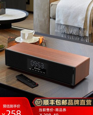Loa bluetooth không dây Sansui / Shanshui P300 âm lượng lớn điện thoại di động âm thanh vòm 3d máy tính để bàn bằng gỗ retro mini âm thanh nhỏ di động loa siêu trầm nhỏ phòng khách nhà