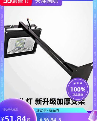 Đèn pha LED cửa hàng bảng hiệu quảng cáo cửa đèn pha đèn pha 50W cột ánh sáng ngoài khung logo ngoài trời bảng hiệu ánh sáng