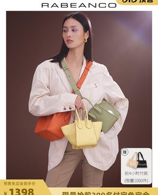 RABEANCO wing bag túi phụ nữ túi xô túi đeo vai da bò túi đeo chéo túi xách tay túi xách tay giỏ rau