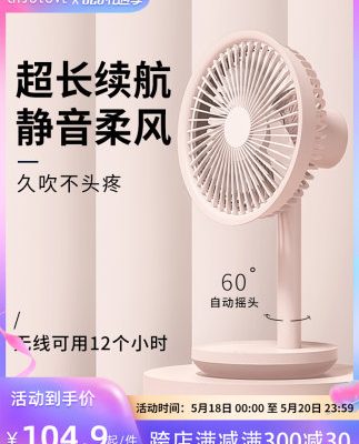 Sule quạt nhỏ có thể sạc lại văn phòng ký túc xá sinh viên giường bàn có usb nhỏ mini nhà lắc đầu văn phòng quạt điện nhỏ pin máy tính để bàn siêu êm quạt gió lớn