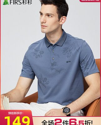 [In bùn nước] Shanshan nam áo thun ngắn tay của nam giới 2022 mùa hè mới áo sơ mi POLO đàn hồi trung niên mới