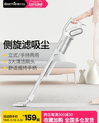 Máy hút bụi gia đình Delmar hút lớn cầm tay khử mạt mèo máy hút bụi nhỏ xe hơi mạnh mẽ công suất lớn