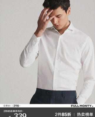 Mùa hè phi sắt nam dài tay áo sơ mi trắng công sở giản dị trang phục mỏng trang trọng cotton phù hợp với áo sơ mi chống nhăn phong cách mùa xuân