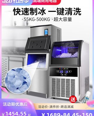 Máy làm đá Lechuang quán trà sữa thương mại thiết bị lớn quầy bar tự động KTV Máy làm đá viên nhỏ