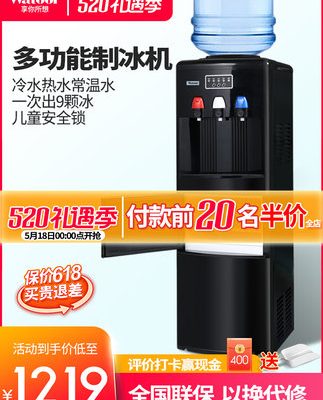 Máy làm đá gia đình dạng đứng Wotolai máy làm đá nước làm đá nước sôi máy uống nước nóng và lạnh nhỏ thương mại sử dụng kép