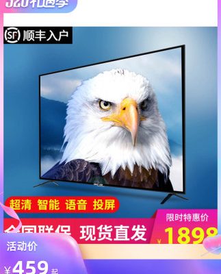 Xianke TV 32 inch LCD 55 inch độ nét cao mạng wifi thiết bị gia dụng thông minh toàn màn hình 24/40/50 inch