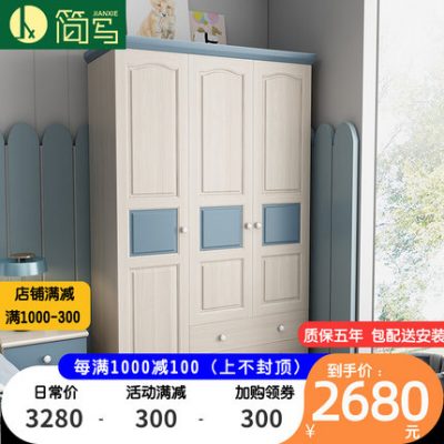 Tủ quần áo trẻ em bằng gỗ nguyên khối 3 cánh cửa trượt Tủ quần áo bé trai Tủ quần áo màu xanh lam Tủ quần áo màu hồng Công chúa Phòng ngủ trẻ em Phù hợp với nội thất