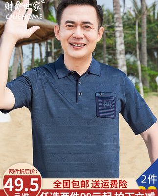 Bố mùa hè áo thun ngắn tay băng lụa của nam giới trung niên nửa tay mùa hè phần mỏng có túi Áo sơ mi trung niên và cao tuổi