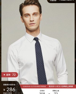 FULL MONTY nam dài tay áo sơ mi trắng công sở trang trọng phù hợp với body phi sắt chống nhăn áo sơ mi đen mùa xuân