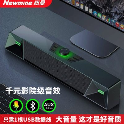 Newmine V1 PRO âm thanh máy tính để bàn máy tính để bàn máy tính để bàn máy tính để bàn loa nhỏ usb có micro tích hợp loa siêu trầm loa trò chơi dải bluetooth âm thanh có dây