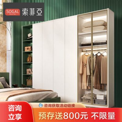 Chính thức Sofia hiện đại tối giản tổng thể tủ quần áo tùy chỉnh phòng ngủ áo choàng nội thất toàn bộ ngôi nhà Dòng Lapland