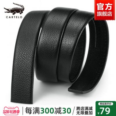 Thắt lưng nam không đầu khóa tự động trung niên không đầu thắt lưng dải đầu lớp thắt lưng quần da bò nguyên tấm không đầu