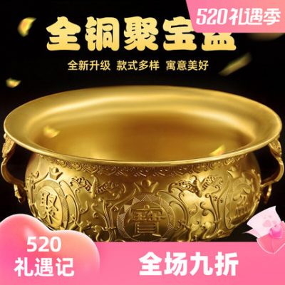 Đồng nguyên chất đồ trang trí may mắn trang trí nhà cửa phòng khách văn phòng cửa hàng đồ trang trí khai trương món quà lớn