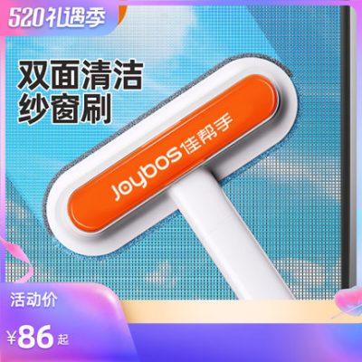 Bàn chải màn hình làm sạch đồ tạo tác gia dụng phổ quát cát cửa sổ lau cửa sổ lưới công cụ lau kính cửa sổ màn hình bàn chải hai mặt đặc biệt