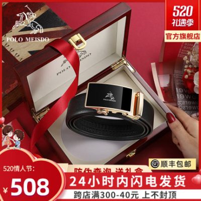 Chính thức hàng đầu cửa hàng chính hãng Paul thắt lưng nam da tự động khóa thắt lưng kinh doanh thương hiệu sang trọng thắt lưng thanh niên