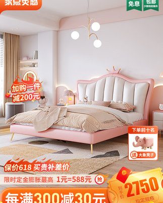 Tất cả gỗ rắn giường trẻ em giường cô gái công chúa giường ngủ hiện đại tối giản ánh sáng sang trọng cô gái giường đơn kết hợp đồ nội thất bộ