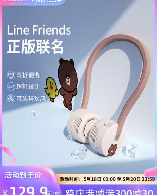 Sule quạt nhỏ usb có thể sạc lại quạt treo cổ mini nhỏ cầm tay dễ thương di động không lá siêu êm cổ treo bếp ngoài trời mùa hè lười biếng văn phòng sinh viên ký túc xá quạt