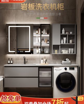 Ban công Tủ đựng máy giặt bằng đá phiến Kết hợp Ánh sáng sang trọng Tủ phòng tắm bằng gỗ rắn chắc chắn Nhà vệ sinh Chậu rửa Chậu rửa Tủ chậu rửa