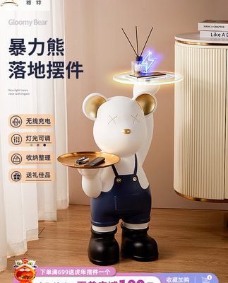Bạo lực gấu trang trí lớn phòng khách tầng tân gia nhà mới quà tặng sáng tạo khay sạc không dây ánh sáng trang trí mềm mại sang trọng