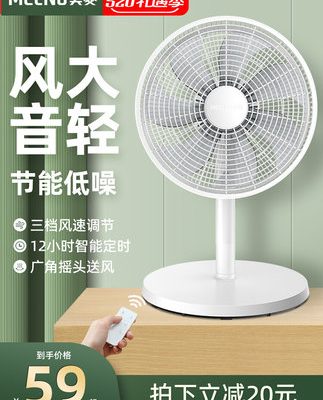 Quạt điện gia đình giường máy tính để bàn quạt đứng câm quạt phòng ngủ ký túc xá quạt máy tính để bàn nhỏ quạt bàn nhỏ