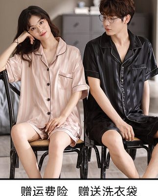 2 bộ đồ ngủ ngắn tay lụa băng quần áo mặc nhà mùa hè nữ ngắn tay Hàn Quốc Bộ đồ nam mùa hè lụa rộng rãi