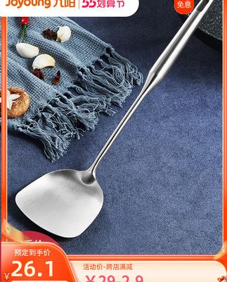 Bộ thìa gia dụng Jiuyang thìa nấu ăn bằng thép không gỉ 304 dụng cụ nhà bếp bộ thìa xào rau trọn bộ thìa chảo chống dính