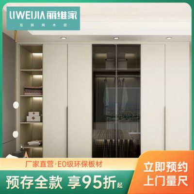 Nội thất tùy chỉnh toàn bộ ngôi nhà của Liwei tủ quần áo phòng ngủ tổng thể đến kết hợp tủ áo choàng không cửa sang trọng nhẹ hàng đầu