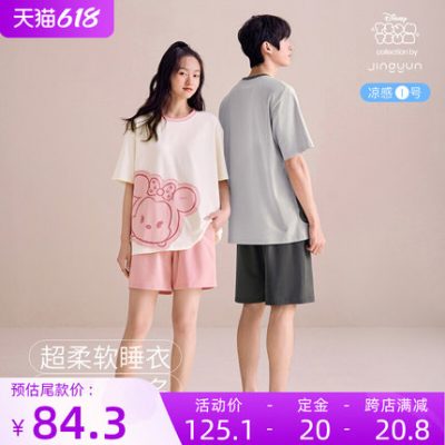Jing Yun [Phúc lợi cuối mùa] Bộ đồ ngủ đôi bằng vải cotton tinh khiết dành cho nữ mùa xuân và mùa thu Đồ bộ mặc nhà dài tay rời Bộ đồ nam