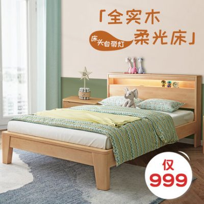 Giường trẻ em bé trai bé gái giường gỗ Bắc Âu tối giản hiện đại giường đơn 1,5m 1,2 giường nhỏ đồ nội thất phòng ngủ