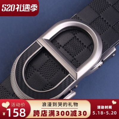 Thắt lưng Nam Da CD Làm mẫu Thiết kế ban đầu Thắt lưng khóa tự động Đai quần đa năng đơn giản Thắt lưng Mới Trẻ trung và Trung niên