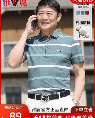Dad áo thun ngắn tay mùa hè quần áo nam giới trung niên ông nội áo sơ mi cotton polo nam trung niên và cao tuổi
