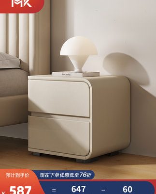 Phong cách trà sữa hiện đại tối giản da sợi nhỏ bàn đầu giường nội thất phòng ngủ tối giản nghệ thuật Ý gỗ rắn tủ đầu giường tủ thấp