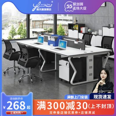 Bàn ghế văn phòng nhân viên kết hợp nội thất đơn giản hiện đại 4/6 vách ngăn máy tính nhiều người bàn làm việc màn hình máy trạm nhân viên