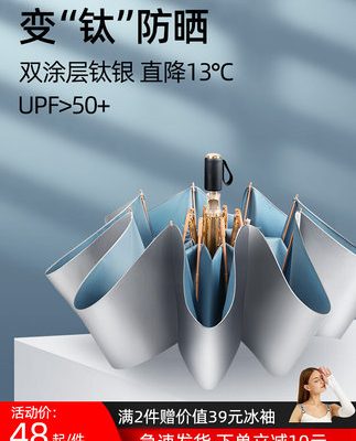 Dù che nắng ô ngoài trời titan bạc siêu chống nắng che nắng chống tia cực tím nữ gấp che nắng mưa ô dù che nắng kép công dụng