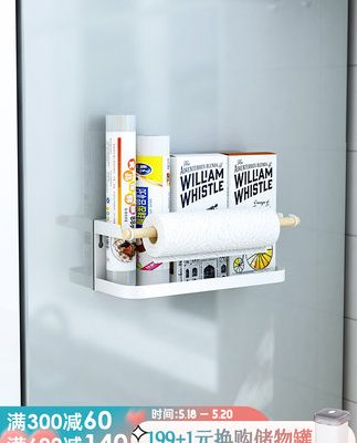 Sắt hút từ tính giá để đồ tủ lạnh đục lỗ miễn phí vật tư nhà bếp đa chức năng bên tủ lạnh giá treo giỏ đựng đồ