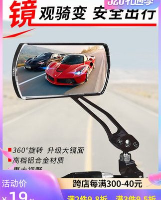 Xe đạp leo núi gương chiếu hậu điện pin xe đạp gương an toàn gương lùi phụ kiện thiết bị đi xe