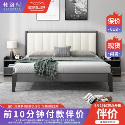 Phòng ngủ kiểu Bắc Âu hiện đại giường đôi 1,8m giường đơn giản bằng gỗ cứng màu đỏ nền kinh tế Phòng ngủ chính giường đồ nội thất 1,5m