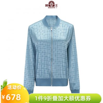 Beastmaster 2022 Spring / Summer New Baseball Collar Top Jacket Beam Mouth Dài Tay Áo Lụa Thường Áo Khoác Lụa Dâu Tằm Của Phụ Nữ