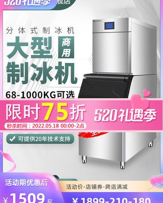 Máy làm đá Aisfly thương mại trà sữa lớn 200-1000 kg Máy làm đá viên làm mát bằng nước tự động