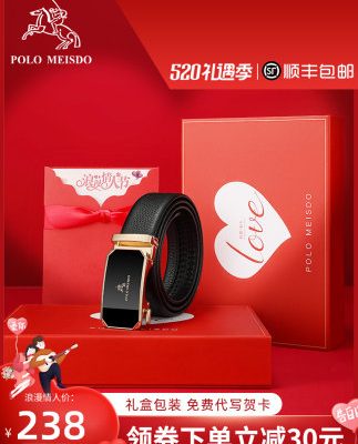 Chính hãng Anh Paul thắt lưng nam da tự động khóa thắt lưng trẻ nam lớp đầu tiên da bò thương hiệu quần thắt lưng nam triều