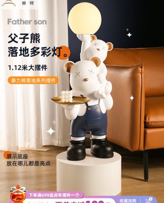 Bạo lực chịu lớn đèn sàn trang trí ghế sofa bên cạnh khay sáng tạo tân gia quà tặng nhà mới trang trí nhà