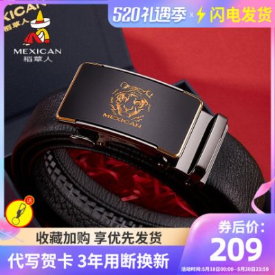 Mặt bù nhìn đầu lớp da bò thắt lưng nam da thật khóa quần tự động thắt lưng 2022 mới kinh doanh tất cả phù hợp thắt lưng chính hãng