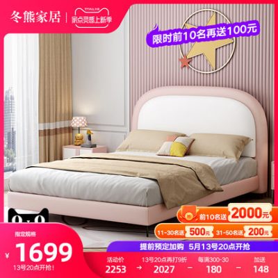 Gấu mùa đông giường trẻ em bé trai cô gái giường công chúa giường đơn nội thất phòng ngủ đơn giản túi mềm cô gái da nghệ thuật giường da