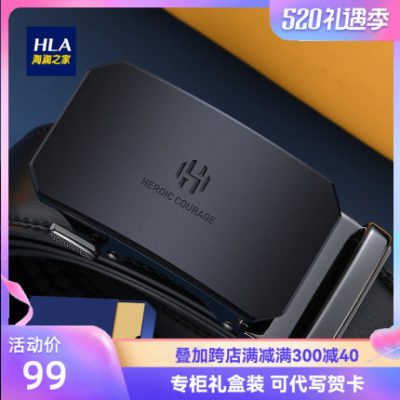 Hailan's home thắt lưng nam da tự động khóa thắt lưng nguyên chất da bò kinh doanh hợp thời trang giới trẻ phù hợp với quần thắt lưng mới