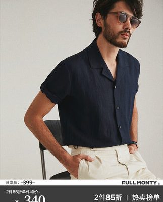 FULL MONTY Nam Áo sơ mi ngắn tay thường mỏng màu xanh hải quân thiết kế vải lanh Cuba cổ áo sơ mi mùa hè