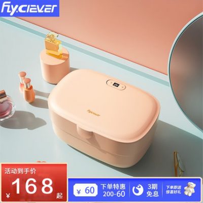 bay thiên thần hộp đồ lót đồ lót máy khử trùng hộ gia đình nhỏ bằng tia cực tím khử trùng quần áo nhiệt độ cao sấy khô tủ khử trùng