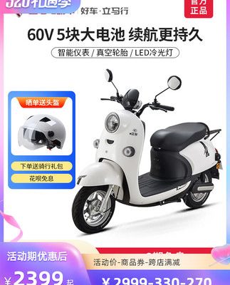 Xe điện Lima Midi 60v vua rùa nhỏ xe máy điện chạy đường dài vua xe tay ga xe điện