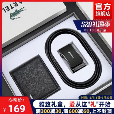 Thắt lưng nam thắt lưng da cá sấu hộp quà tặng set thắt lưng quần cao cấp quà tặng ngày tặng bố bạn trai